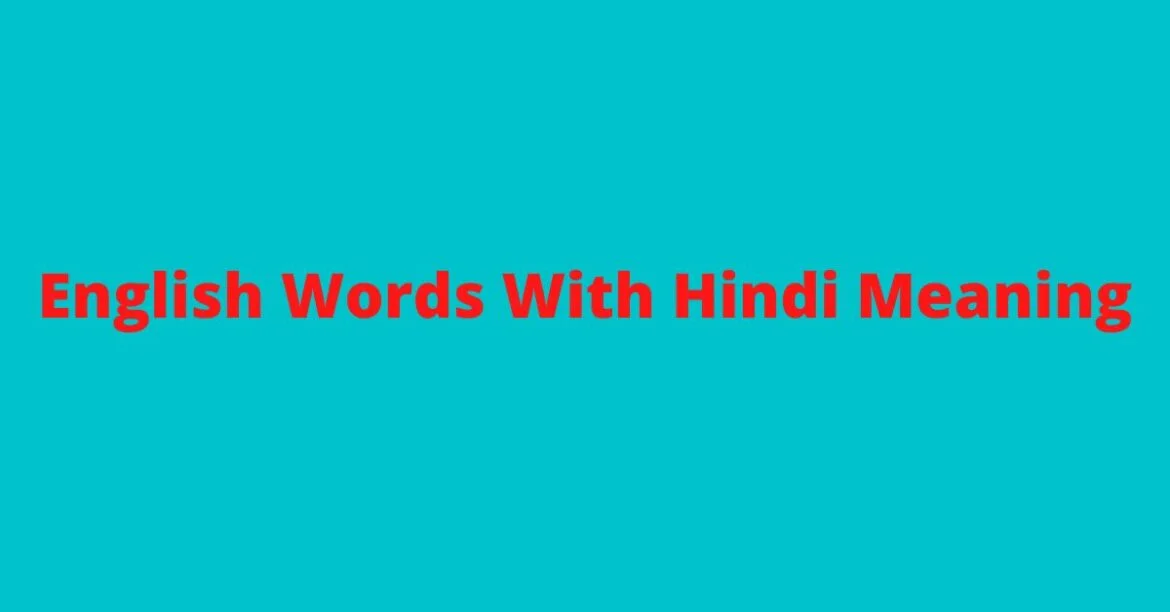 English Words With Hindi Meaning | English By Zahid Sir