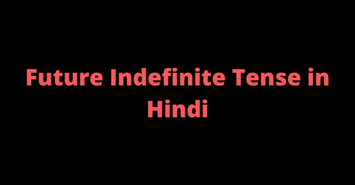 Future Indefinite Tense in Hindi | Rules | Examples | Exercises | Zahid Sir