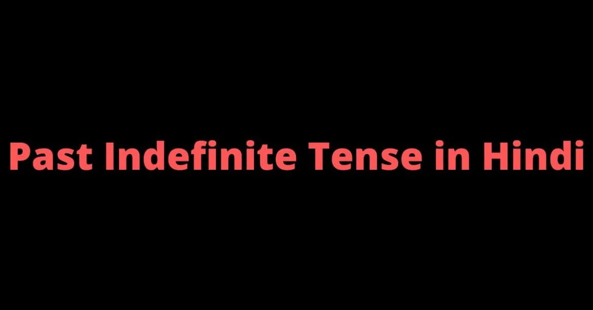 Past Indefinite Tense in Hindi | Rules | Examples | Exercises | Zahid Sir