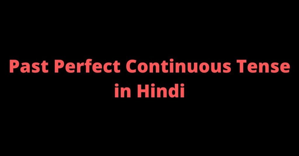 Past Perfect Continuous Tense in Hindi | Rules | Examples | Exercises ...
