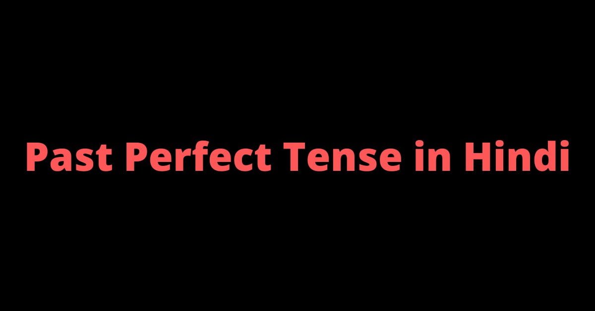 Past Perfect Tense in Hindi | Rules | Examples | Exercises | Zahid Sir ...