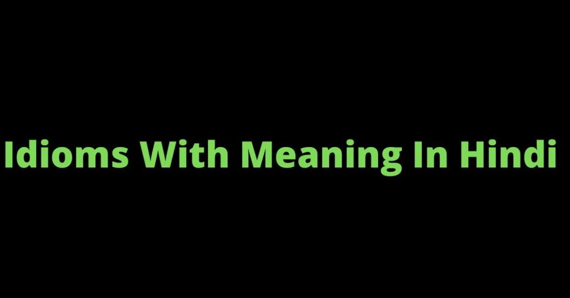 Idioms With Meaning In Hindi And English | English By Zahid Sir