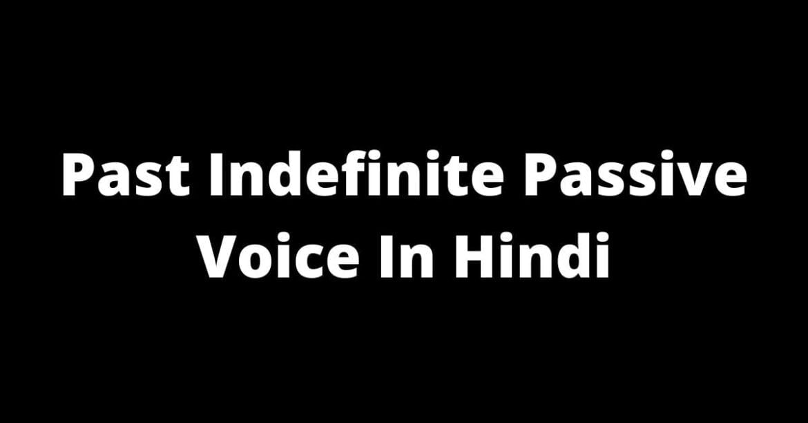 Past Indefinite Passive Voice In Hindi | Rules | Examples | Exercises | Zahid Sir