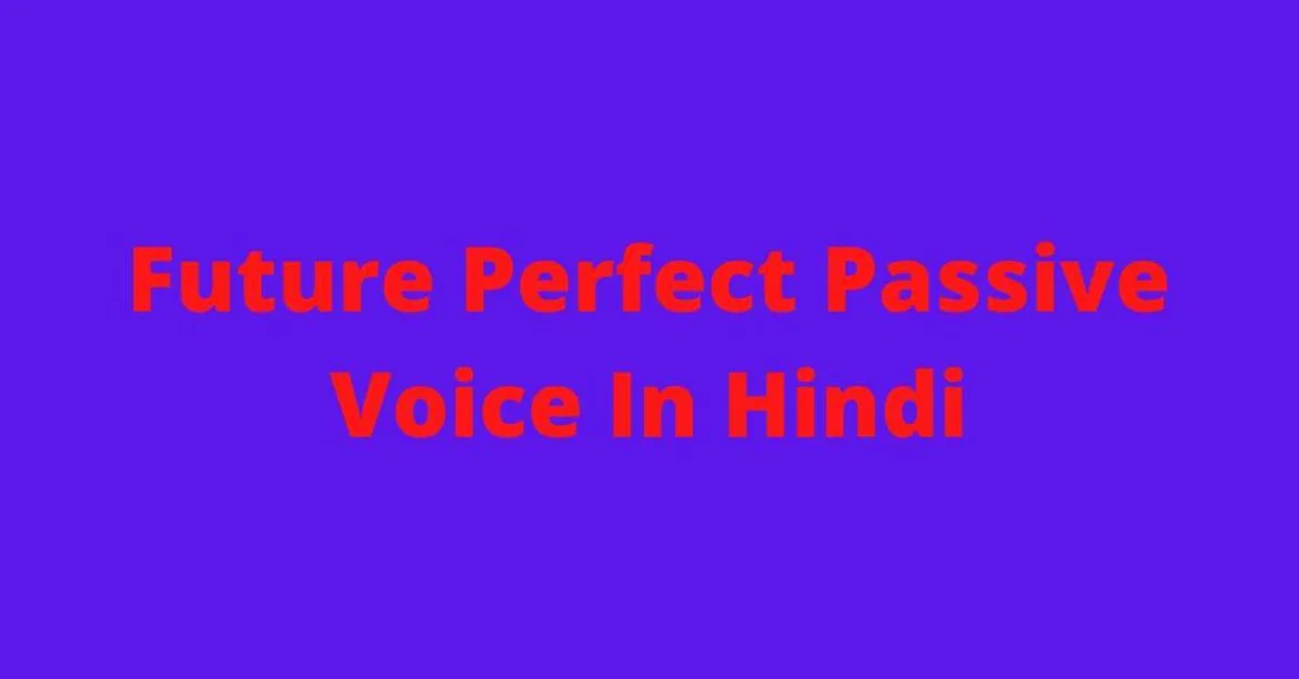 Future Perfect Passive Voice In Hindi | Rules | Examples | Exercises | Zahid Sir