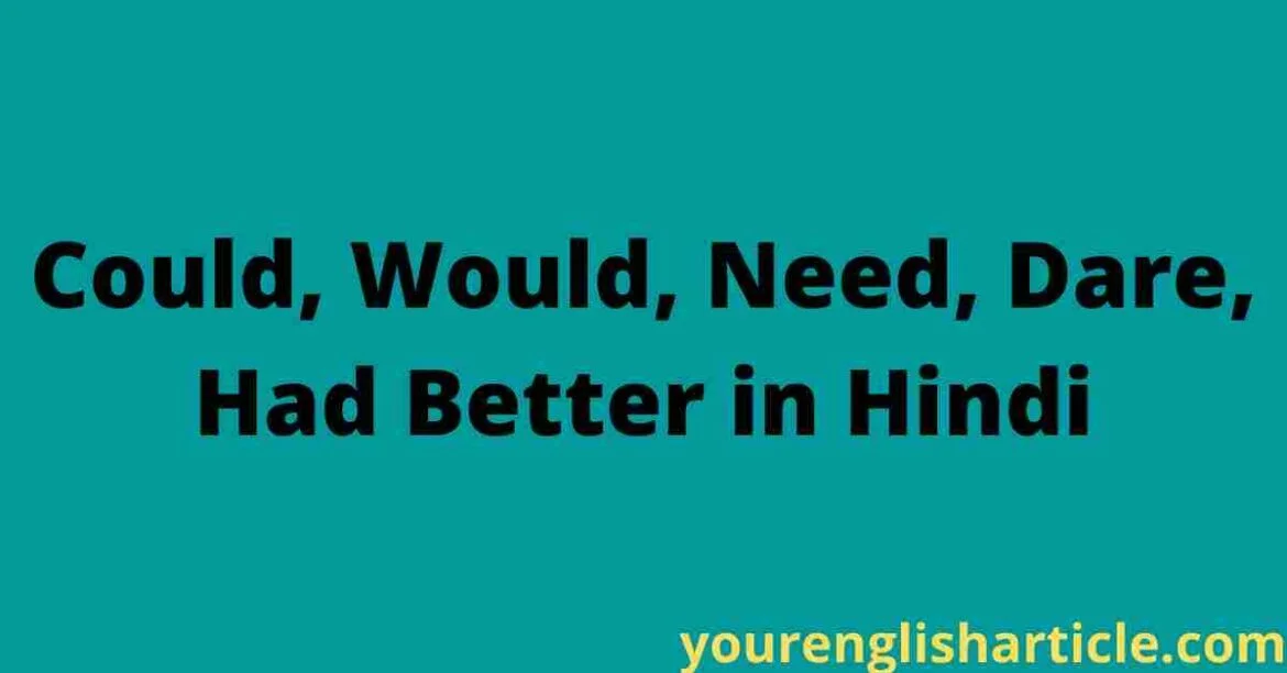 Could Would Need Dare Had Better in Hindi | Rules and Exercises | English By Zahid Sir