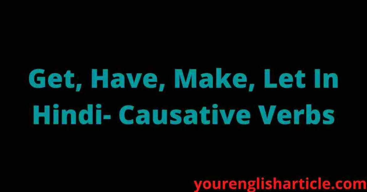 Get Have Make Let In Hindi- Causative Verbs | English By Zahid Sir