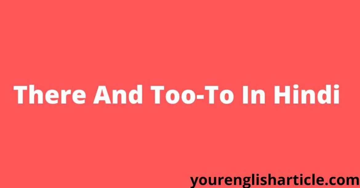 There And Too To In Hindi | English By Zahid Sir