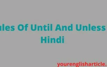 Rules Of Until And Unless In Hindi 