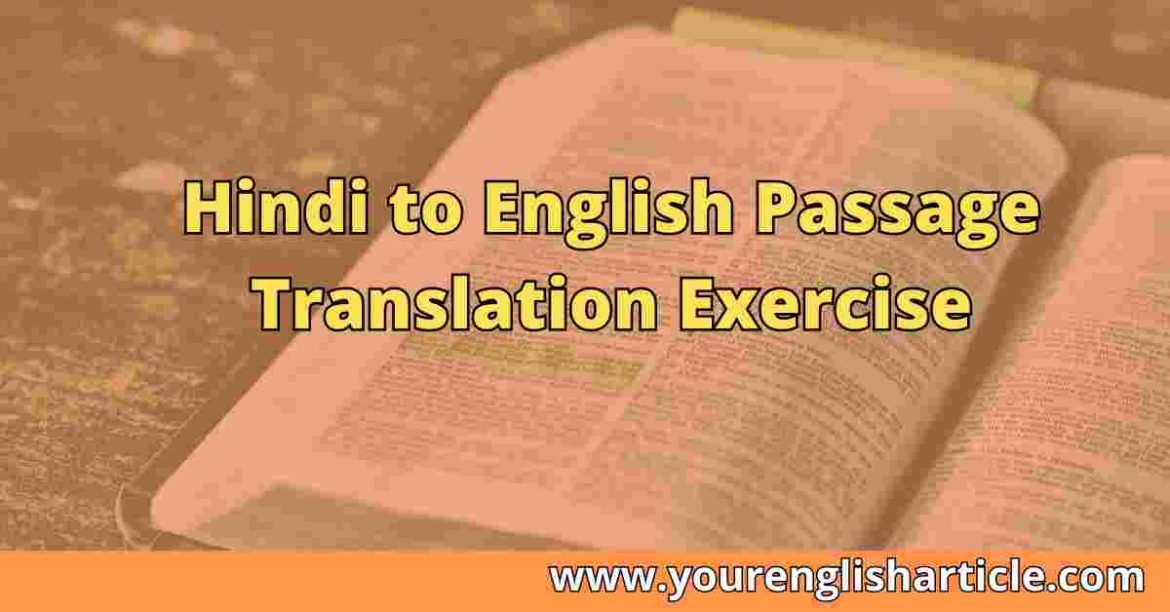 Hindi to English Passage Translation Exercise  by Zahid Sir